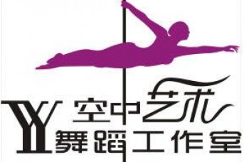 yy空中藝術(shù)舞蹈工作室