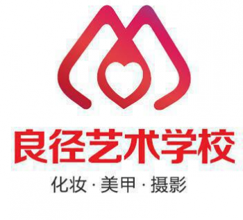 良徑藝術(shù)培訓(xùn)