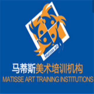 馬蒂斯美術