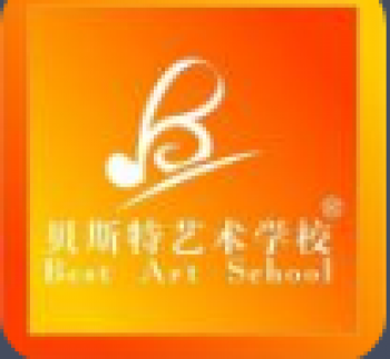 貝斯特藝術學校