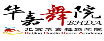 華嘉舞蹈學(xué)院