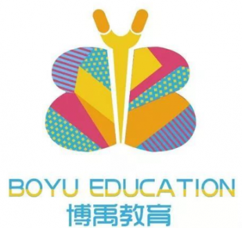 博禹藝術教育中心