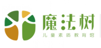 魔法樹教育