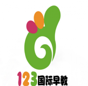 123國際早教