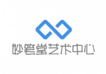 妙筆堂藝術中心