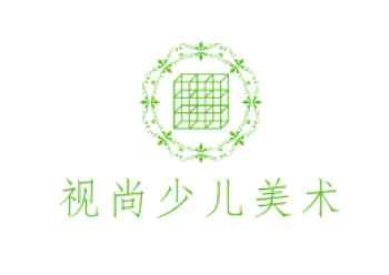視尚少兒美術