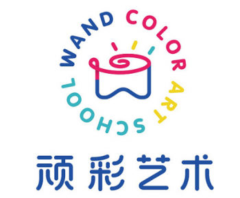 頑彩藝術培訓學校