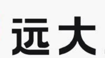 遠(yuǎn)大畫室