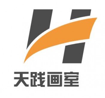 天踐畫室