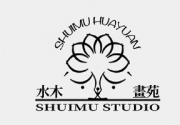水木畫苑