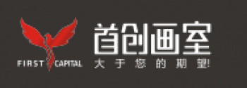 首創(chuàng)畫室