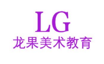 龍果美術教育