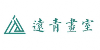 遠(yuǎn)青畫室