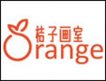 桔子畫室