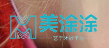 美涂涂少兒美術