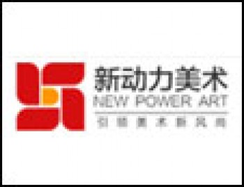 新動(dòng)力美術(shù)