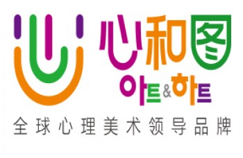 心和圖美術