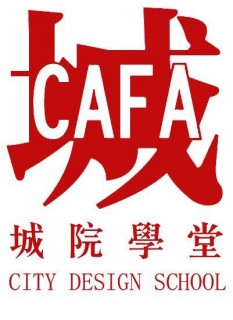 央美城院學(xué)堂