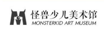 怪獸少兒美術館