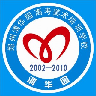 鄭州清華園畫室