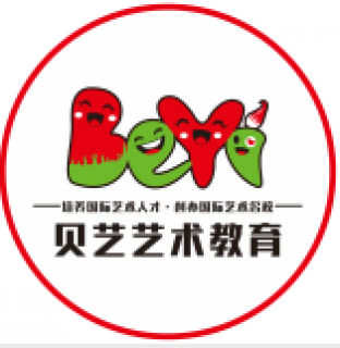 貝藝藝術(shù)教育