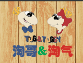 淘哥淘氣創(chuàng)意美術(shù)