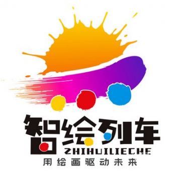 智繪列車美術