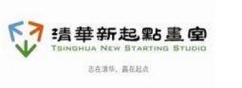 清華新起點畫室