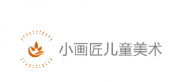小畫匠兒童美術