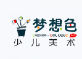 夢想色少兒美術