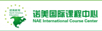 諾美國際課程中心