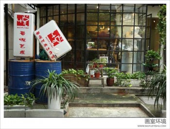 吾悅藝術(shù)工作室