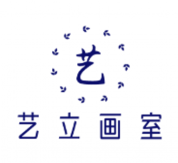 藝立畫(huà)室
