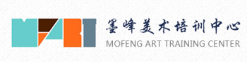 墨峰美術(shù)培訓中心