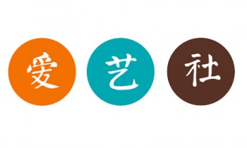 愛(ài)藝社美術(shù)教育