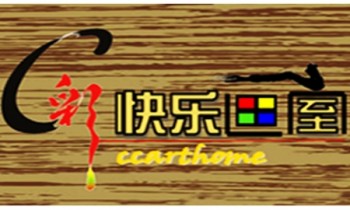 醇彩快樂(lè)畫室