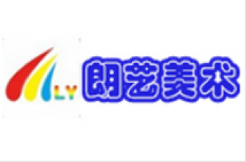 朗藝美術培訓
