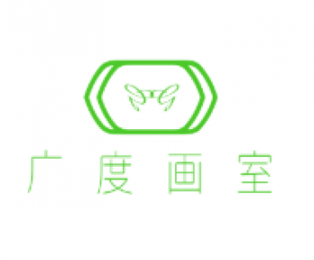廣度畫室