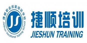 捷順培訓(xùn)