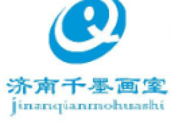 千墨畫室