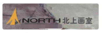 北上畫室