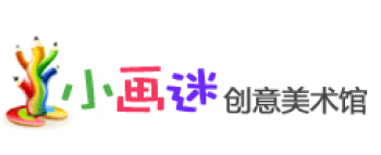 小畫迷創意美術館