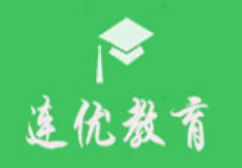 連優(yōu)教育