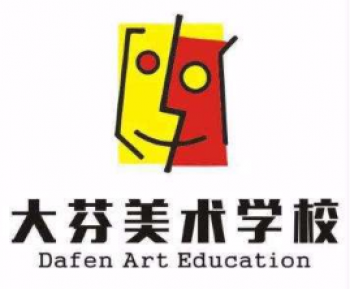 大芬美術培訓