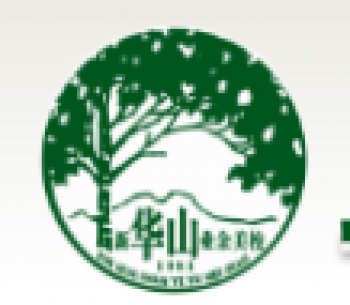 新華山業余美術學校