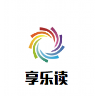 享樂讀少兒英語