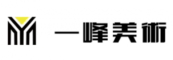 一峰畫室