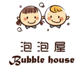 泡泡屋嬰幼兒游泳館