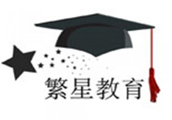 繁星教育