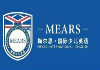 梅爾思國際少兒英語